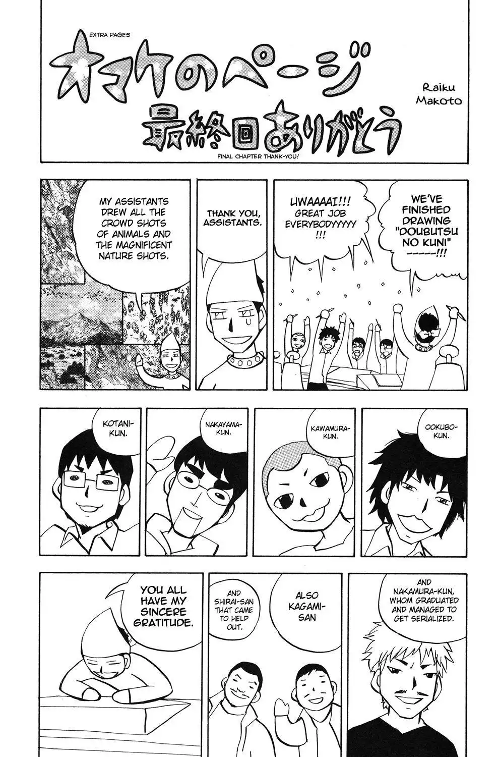 Doubutsu no Kuni Chapter 53 50